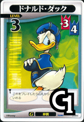 Donald Duck Lvl 3